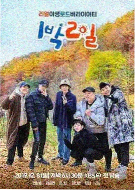 厨房里的地理课剧照:集市摊位与手写价签