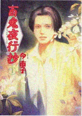 深海信号塔剧照:深海中发光的信号塔结构