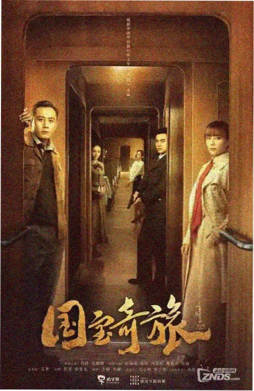 城市夜航图剧照:夜班公交车厢与窗外灯带