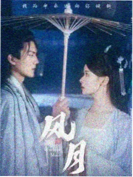 守林人日志剧照:林间小径与背着行囊的守林人